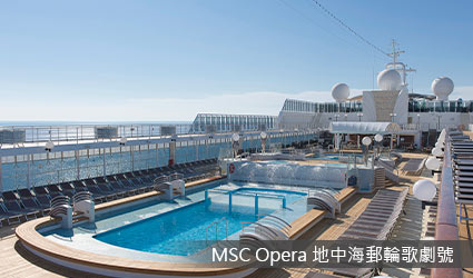 MSC歌劇號-義大利. 克羅埃西亞. 希臘. 蒙特內哥羅. 斯洛維尼亞 